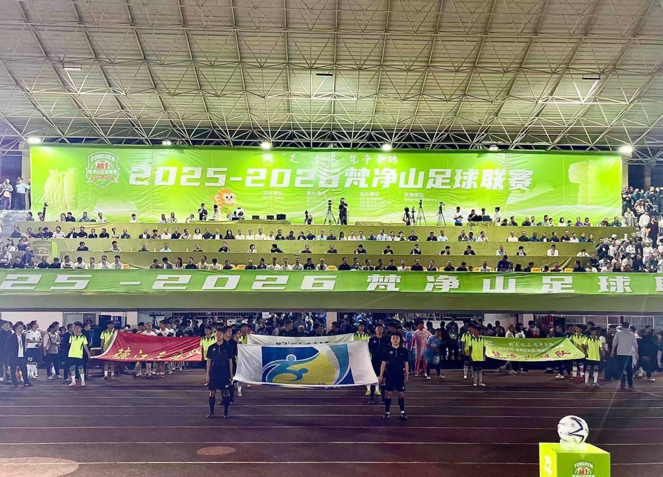 记者任振国, 了揭幕战