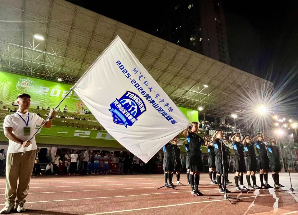 在赛事期间, 月持续至, img