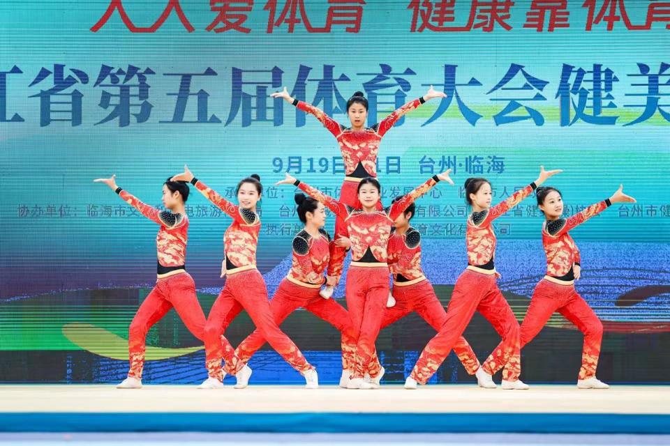 届世界地掷, 地掷球在浙 届世界地掷, 地掷球在浙