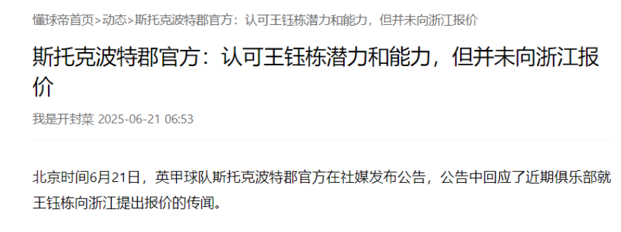 ws, ue, 年世界杯的 ws, ue, 年世界杯的