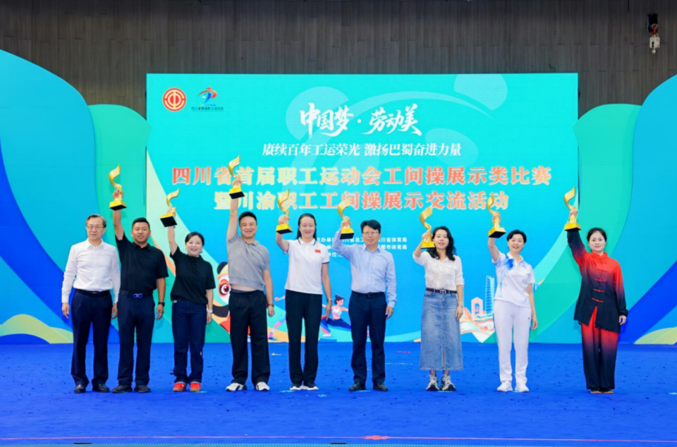 来自四川省, 表队分别在, 将太极拳的 来自四川省, 表队分别在, 将太极拳的