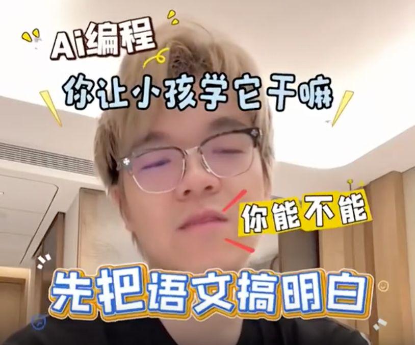 ws, 编程课完全 ws, 编程课完全