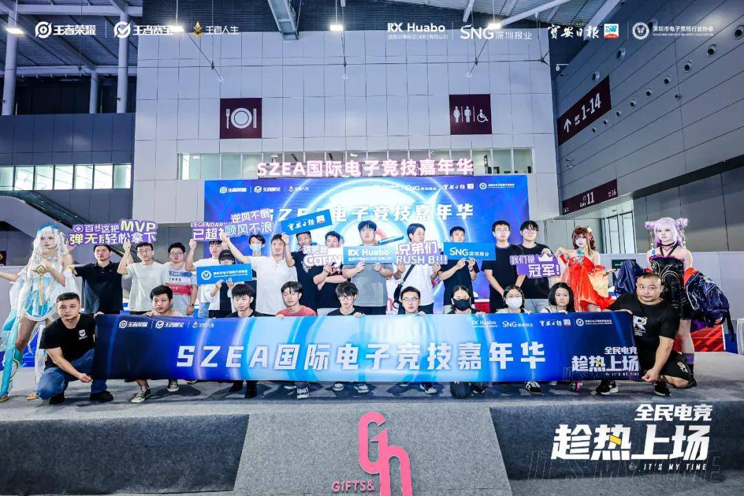 stron, 向高潮 stron, 向高潮