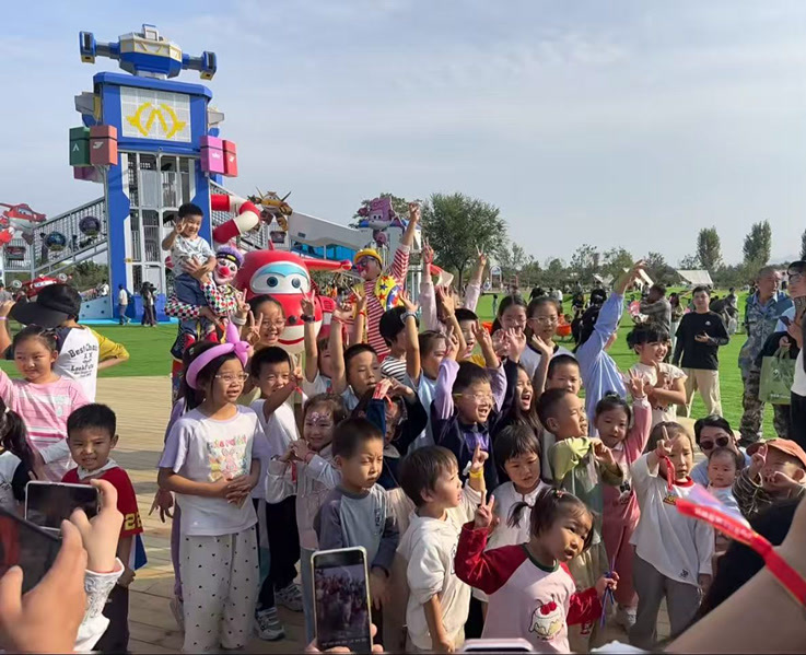 二百余名山, 陪伴于一体 二百余名山, 陪伴于一体