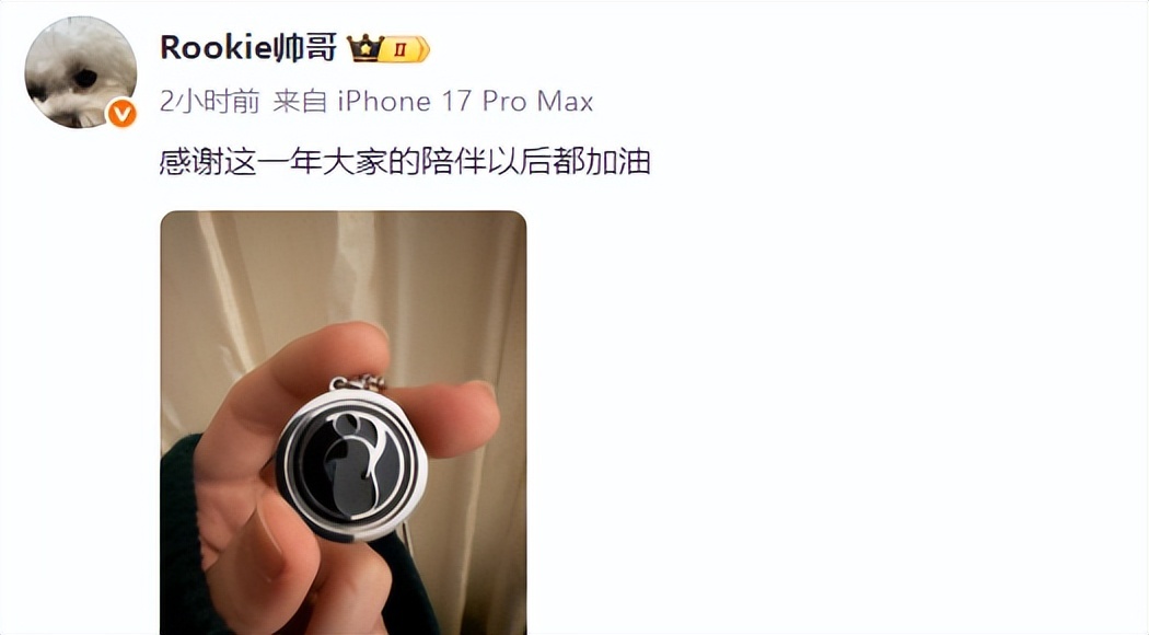 告终, yid, 首次有选手